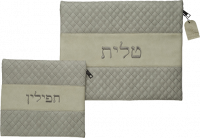 Комплект для талита и тфилина UK65057