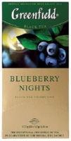 Черный чай Blueberry в пакетиках, Greenfield-Photoroom