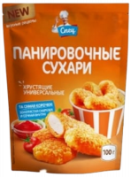 Снимок экрана 2026-03-17 001715-Photoroom