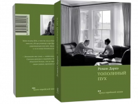 Тополиный пух-Photoroom