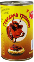Говядина в собственном соку-Photoroom