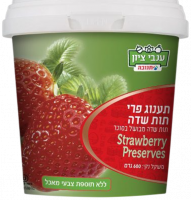 Клубничное варенье, Anavei Zion-Photoroom