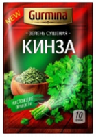 Кинза зелень сушеная Gurmina 10 гр.-Photoroom