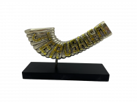 Shofar sculpture Jerusalem