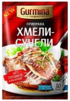 Приправа Хмели-сунели Gurmina 30 гр.-Photoroom
