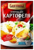 Приправа Для картофеля моркови Gurmina 40 гр.-Photoroom