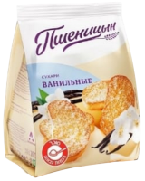 Сухари ванильные Пшеницын, 200 гр.-Photoroom