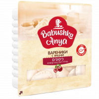 Вареники с вишней