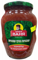 Томаты в томатном соке, Дядя Ваня-Photoroom