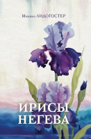 Снимок экрана 2024-09-24 104811