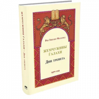 Снимок экрана 2024-09-24 162902-no-bg-preview (carve.photos)