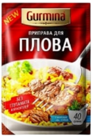 Приправа Для плова Gurmina 40 гр.-Photoroom